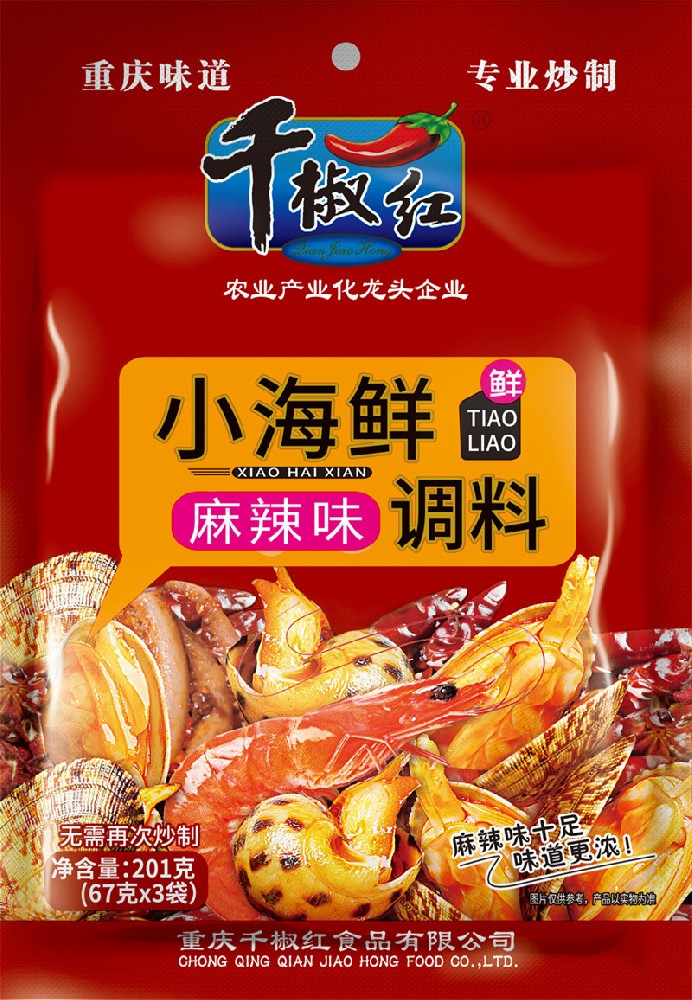 201g麻辣小海鲜（3料包）